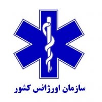 اورژانس تهران